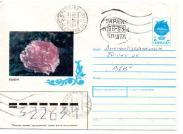 63994 - Ukraine - 1993 - Sowj 7K GAU "Blume" M ZusWStpl "26.93" KHAR'KOV -> DNYEPRODZERZHINSK - Ukraine