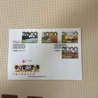 Taiwan Postage Stamps - Other & Unclassified