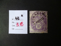 Timbre France Neuf * Préoblitéré N° 43 Cote 3 € - 1893-1947