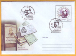 2015 Moldova Moldavie Moldau  FDC National Museum Of Literature. 50 Years. Kogalniceanu. Romania. - Moldova