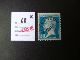 Timbre France Neuf * Préoblitéré N° 68 Cote 150 € - 1893-1947