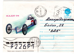 63997 - Ukraine - 1993 - Sowj 7K GAU "Rennwagen" M HStpl-Aufdruck "3Krb" CHERNOVTSY -> DNYEPRODZERZHINSK - Ucrania