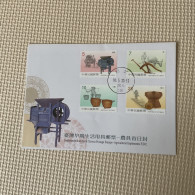 Taiwan Postage Stamps - Sonstige & Ohne Zuordnung