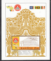 SRI LANKA,  2017, 7th Buddhist Summit,  Miniature Sheet, MS, MNH, (**) - Sri Lanka (Ceylan) (1948-...)