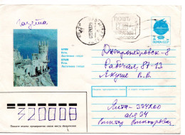 64001 - Ukraine / Krim - 1993 - Sowj 7K GAU "Krim - Yalta" M ZusWSt "2.93" YALTA -> DNYEPRODZERZHINSK - Ukraine