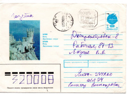 64001 - Ukraine / Krim - 1993 - Sowj 7K GAU "Krim - Yalta" M ZusWSt "2.93" YALTA -> DNYEPRODZERZHINSK - Oekraïne