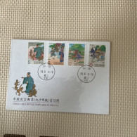 Taiwan Postage Stamps - Fairy Tales, Popular Stories & Legends