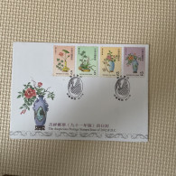 Taiwan Postage Stamps - Andere & Zonder Classificatie