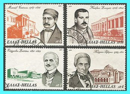 GREECE- GRECE  - HELLAS 1975: Compl. Set Used - Usados