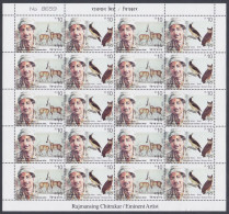 Nepal 2012 MNH Rajmansingh Chitrakar, Artist, Deer, Owl, Crow, Bird, BIrds, Art, Painting, WIldlife, Wild Life, Sheet - Népal