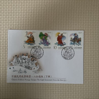 Taiwan Postage Stamps - Fiabe, Racconti Popolari & Leggende