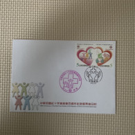 Taiwan Postage Stamps - Cruz Roja