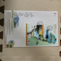 Taiwan Postage Stamps - Geografia