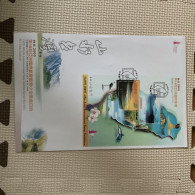 Taiwan Postage Stamps - Geography