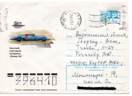 64029 - Russland / UdSSR - 1978 - 4K GAU "Rennwagen" LENINOGORSK -> GEORGIU-DEZH - Automobilismo