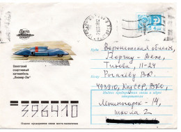 64029 - Russland / UdSSR - 1978 - 4K GAU "Rennwagen" LENINOGORSK -> GEORGIU-DEZH - Auto's