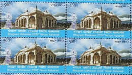 India 2024 Bhagwan Mahaveer 2550th Nirvan, Jain Rs.5 Block Of 4 Stamps MNH As Per Scan - Nuovi