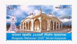 India 2024 Bhagwan Mahaveer 2550th Nirvan, Jain 1v Rs.5 Stamp MNH As Per Scan - Nuovi