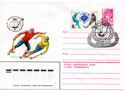 64031 - Russland / UdSSR - 1981 - 4K GAU "Eishockey-WM" SoStpl KHABAROVSK - EISHOCKEY-WM - Jockey (sobre Hielo)