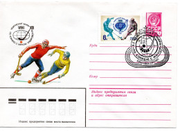 64031 - Russland / UdSSR - 1981 - 4K GAU "Eishockey-WM" SoStpl KHABAROVSK - EISHOCKEY-WM - Hockey (sur Glace)