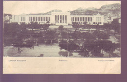 GRECE - ATHÉNES - MUSÉE NATIONALE - - Grecia