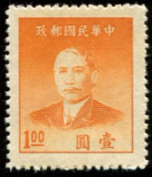 Pays :  99,1  (Chine : République)  Yvert Et Tellier N° :   715 (*) - 1912-1949 Republic