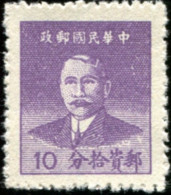 Pays :  99,1  (Chine : République)  Yvert Et Tellier N° :   805 (*) - 1912-1949 République