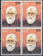 India 2024 Mahatma Hansraj 1v Rs.5 Block Of 4 Stamp MNH As Per Scan - Neufs