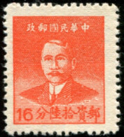 Pays :  99,1  (Chine : République)  Yvert Et Tellier N° :   806 (*) - 1912-1949 Republiek