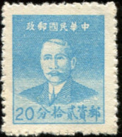 Pays :  99,1  (Chine : République)  Yvert Et Tellier N° :   807 (*) - 1912-1949 República