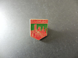Old Badge China - Unclassified