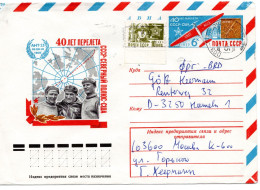 64043 - Russland / UdSSR - 1978 - 6K GALpSoU "Erster Direktflug UdSSR->USA Via Nordpol 1937" MOSKVA -> Westdeutschland - Otros (Aire)