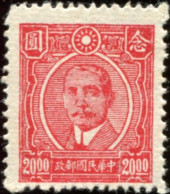 Pays :  99,1  (Chine : République)  Yvert Et Tellier N° :   408 (*) - 1912-1949 Republik