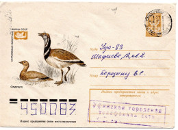 64053 - Russland / UdSSR - 1978 - 4K GAU "Zwergtrappen" Innerh UFA - Other & Unclassified