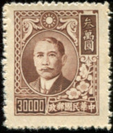 Pays :  99,1  (Chine : République)  Yvert Et Tellier N° :   585 (*) - 1912-1949 Republiek