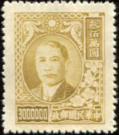 Pays :  99,1  (Chine : République)  Yvert Et Tellier N° :   591 (*) - 1912-1949 Republiek