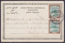 Soudan - CP Egypte "Island Of Philae" Affr 2x 2mil. Càpt KARTOUM /17.1.1890 Pour BIGGAR Ecosse - Soedan (1954-...)