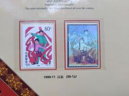 (QXZ-4)CHINA 1999-11 50th Founding Of PRC 56 Ethnic Costume Holographic Stamps ( Tooth Hole Is Print) And Stamps - Nuovi