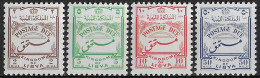 1952 Libia United Kingdom Postage Due Stamps 4v. MNH Sassone N. 1/4 - Andere & Zonder Classificatie