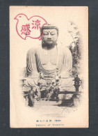 JAPAN - DAIBUTSU OF  KAMAKURA  (15.087) - Sonstige & Ohne Zuordnung