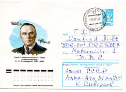 64059 - Russland / UdSSR - 1979 - 4K GAU "N.N.Polikarpov" DAUGAVPILS -> DDR - Avions