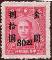 Pays :  99,1  (Chine : République)  Yvert Et Tellier N° :  705 (*) - 1912-1949 Republik