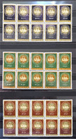 Portugal 1964 "Banco Nacional Ultramarino" Condition MNH #931-933 (blocks Of 10 2x5) - Neufs