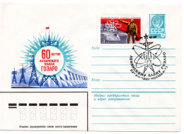 64069 - Russland / UdSSR - 1980 - 4K GAU "60 Jahre GOELRO-Plan" SoStpl MOSKVA - 60 JAHRE GOELRO-PLAN - Elektrizität