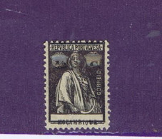 Gc8549 MOZAMBIQUE Error Dentelé Mint +hing 1914 CERES (CE 154 Error) - Hockey (su Erba)