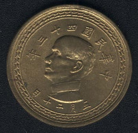Taiwan (China), 5 Chiao Jahr 43 = 1954, AUNC - Taiwán