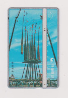 TAIWAN -  Festival Construction  Optical  Phonecard - Taiwán (Formosa)