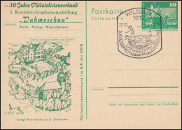 DDR P 79 Briefmarkenausstellung "Dahmeschau" 1979, SSt WILDAU Wasserski 20.10.81 - Otros & Sin Clasificación