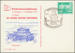 PP 15/80 Bauwerke Ausstellung 60 Jahre Roter Oktober Dresden 1977, SSt DRESDEN - Autres & Non Classés