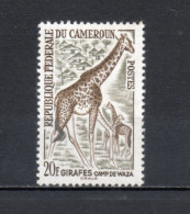 CAMEROUN N° 350  NEUF SANS CHARNIERE COTE  1.50€      ANIMAUX FAUNE - Cameroun (1960-...)